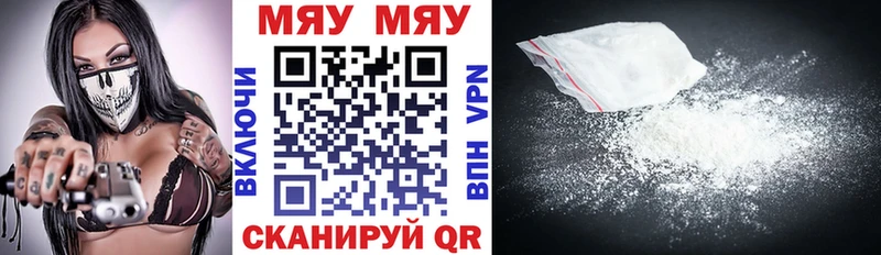 продажа наркотиков omg вход Мефедрон мука Уссурийск