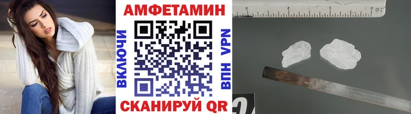 МЕТАМФЕТАМИН мет  omg ONION  Уссурийск 
