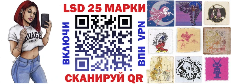 Марки N-bome 1,5мг  Уссурийск 
