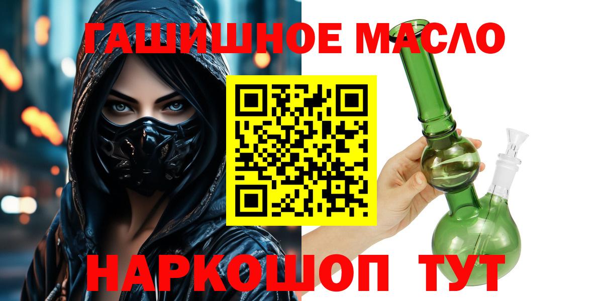Дистиллят ТГК жижа Уссурийск