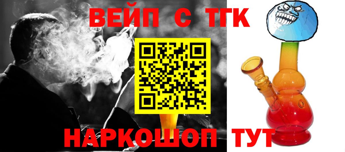 Героин Уссурийск